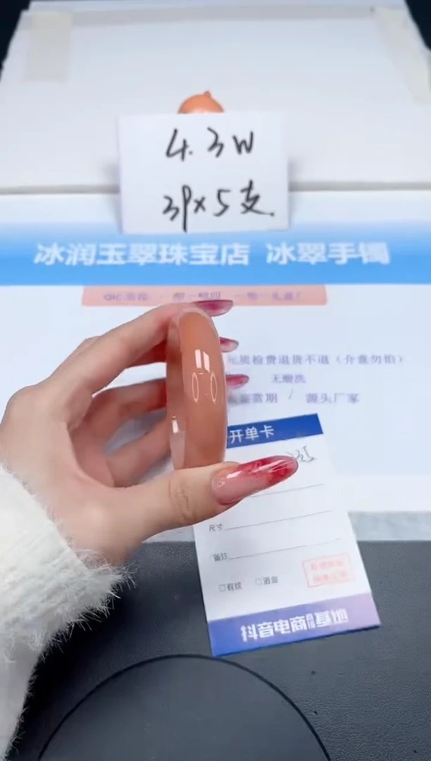 【闪购商品】石英质玉手镯未镶嵌235-54