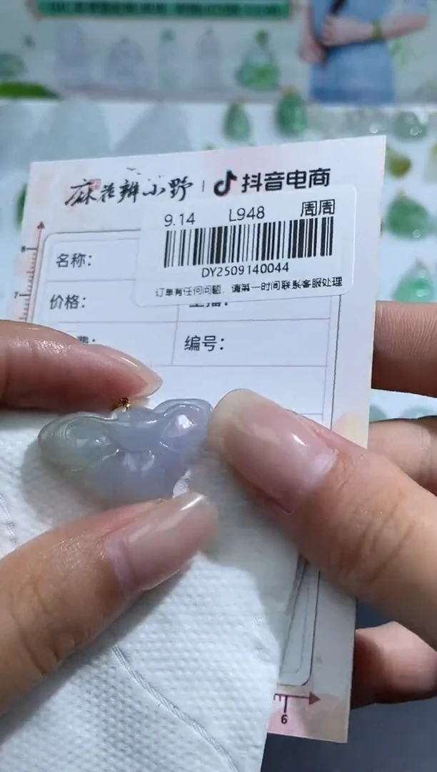 未镶嵌定制翡翠天然翡翠A货44