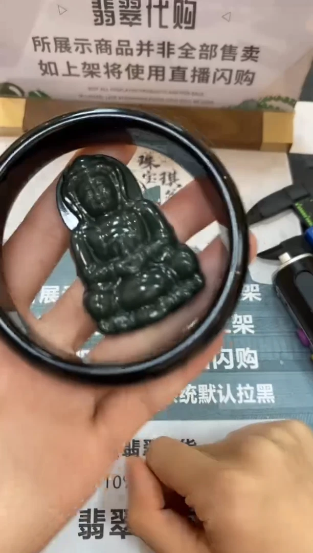 定制翡翠未镶嵌毛货-不退不换