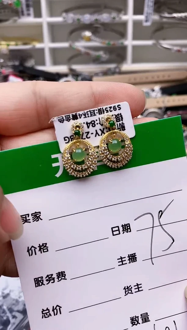【闪购商品】翡翠戒指银S925镶嵌/6281