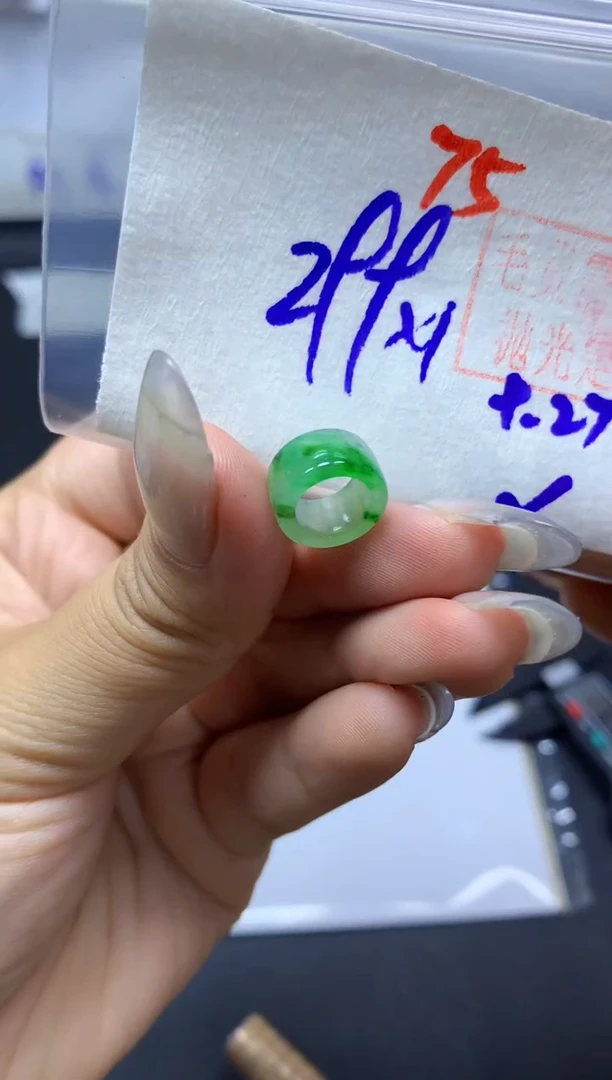 未镶嵌定制翡翠路路通#299元-毛货需精细抛光