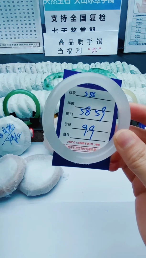 【闪购商品】石英质玉手镯未镶嵌S55-58-59