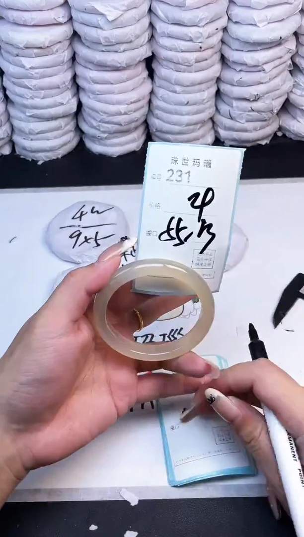 手镯玛瑙/玉髓未镶嵌231