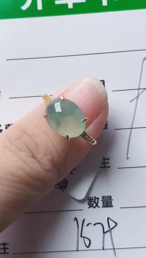 银S925镶嵌戒指翡翠1579