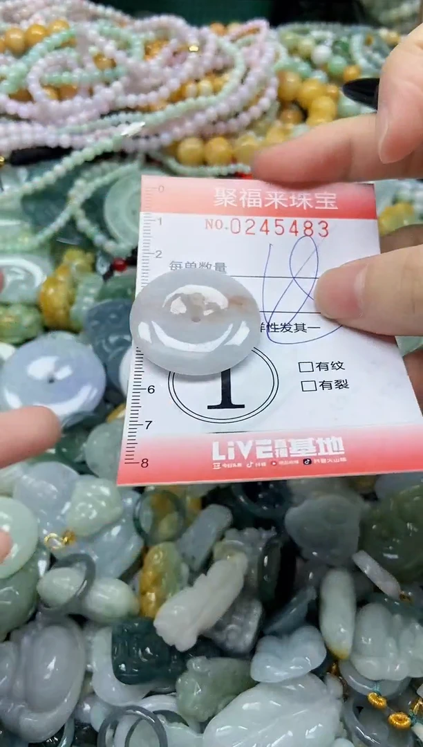 未镶嵌挂件翡翠闪购0245483