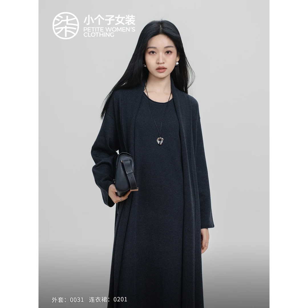 【大柒】0031柒量一裁小个子深灰色长款针织开衫外套女款外穿慵懒风