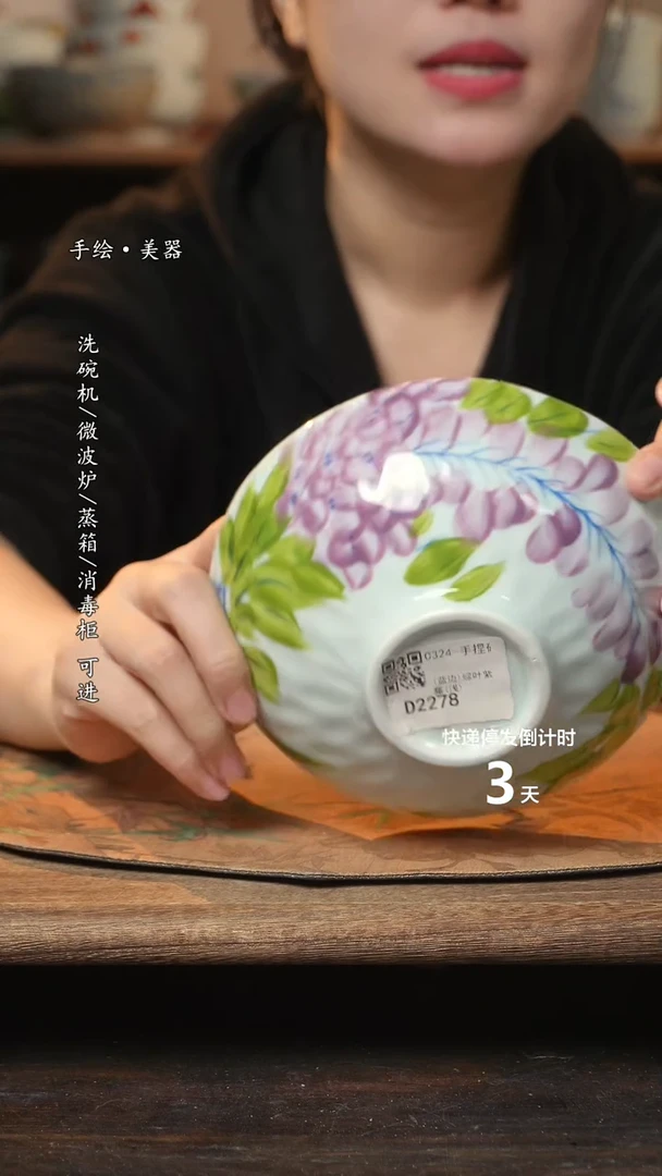 【闪购商品】碗1个景德镇高温瓷釉下瓷食品级