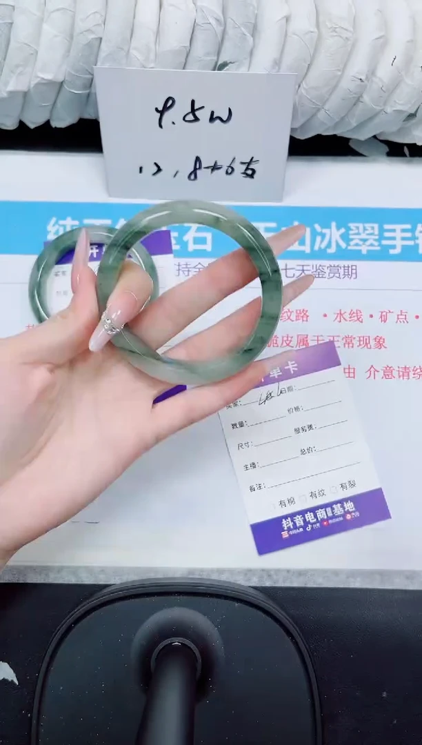 石英质玉手镯未镶嵌456
