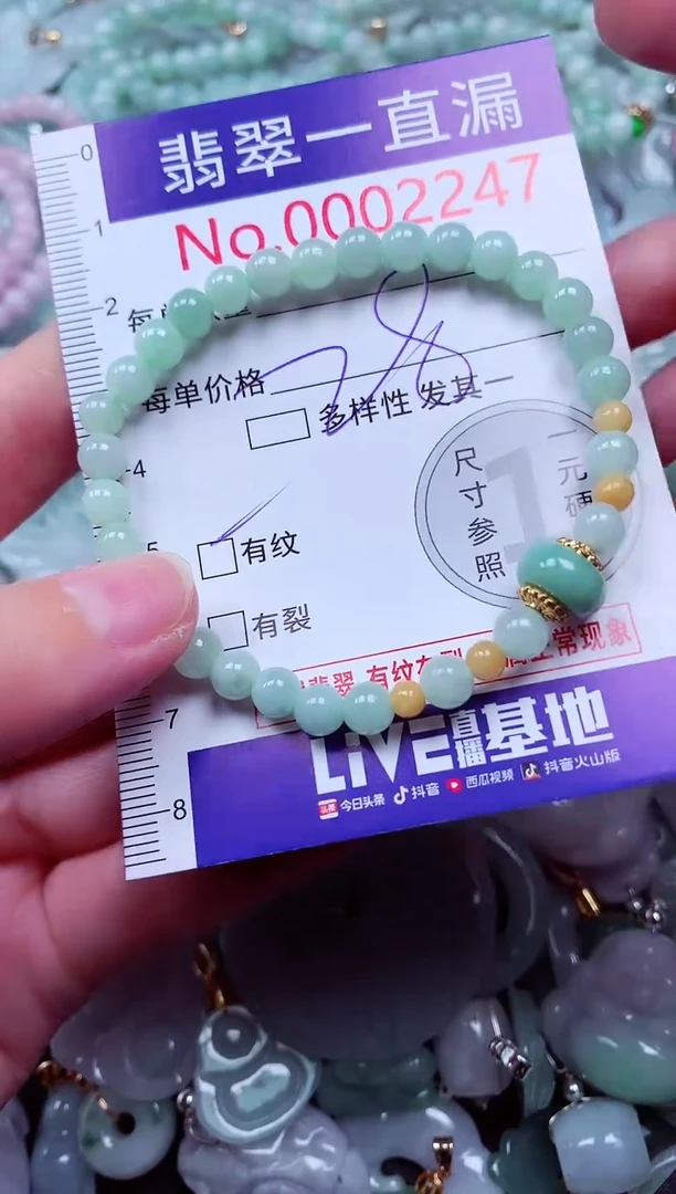 吊坠(不含链)未镶嵌翡翠2247