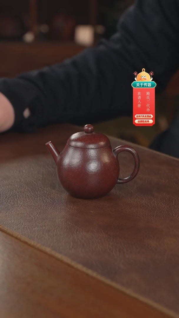 【闪购商品】紫砂茶壶紫砂壶紫砂壶