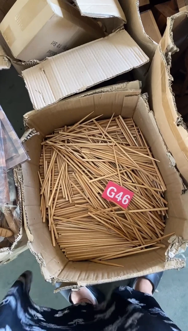 木闪购2025/9/23 G46