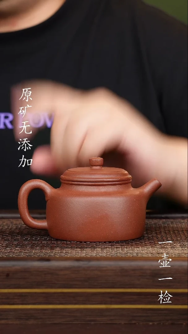 茶壶紫砂宜兴紫砂原矿无添加