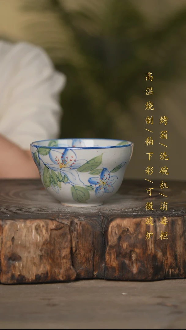 瓷片景德镇高温釉下彩可微波烤箱洗碗机