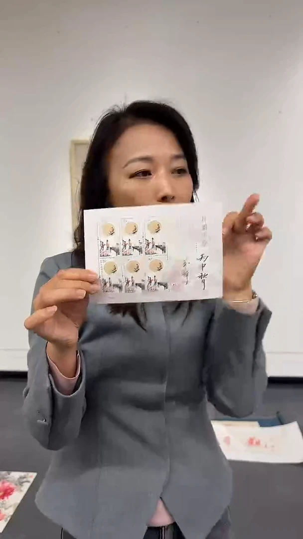 纸本1炳山艺术--崔老师作品 丙申邮票