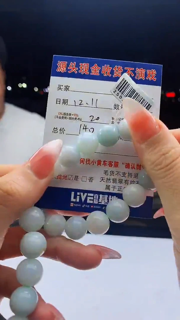 未镶嵌定制翡翠天然A货翡翠多样性发其一