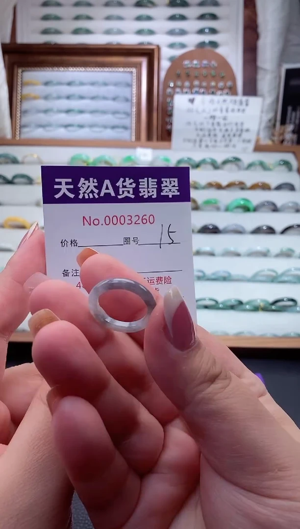 翡翠戒指未镶嵌翡翠戒指