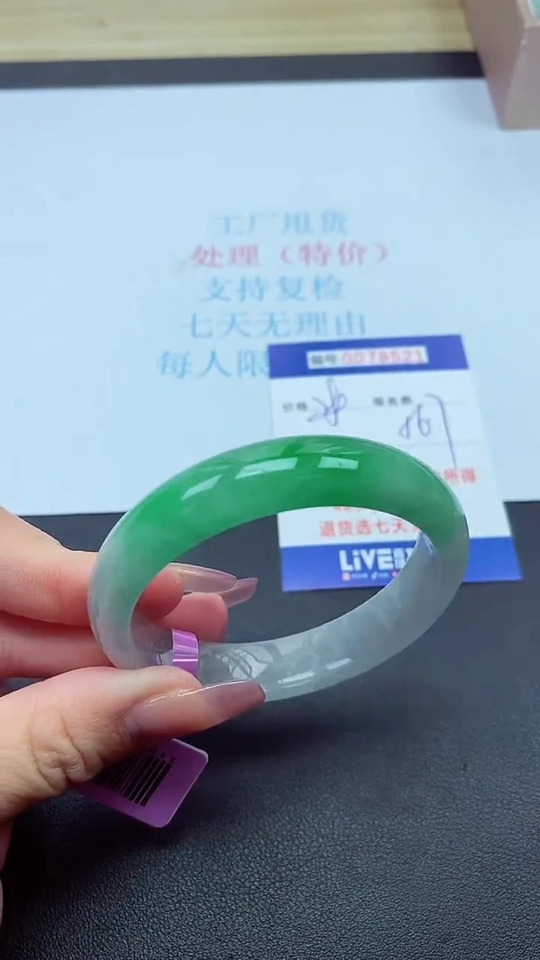饰品以实物为准0078521