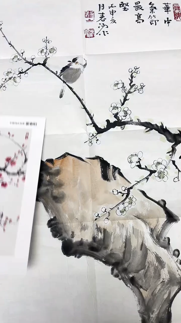 书法绘画书法绘画