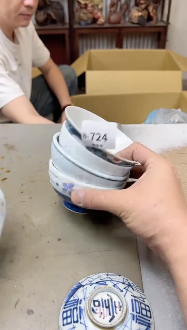 瓷片724聚宝缘海陶精选