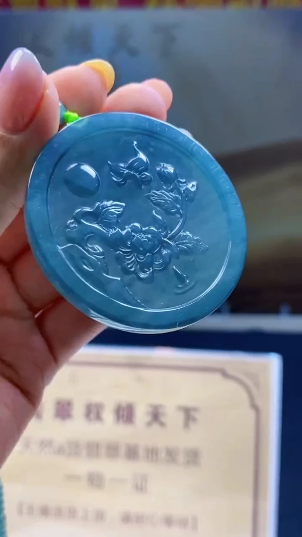 定制翡翠未镶嵌********711