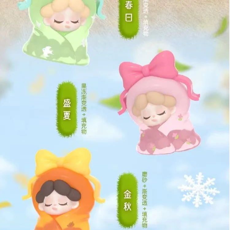 【豪华版加加乐】Wendy被窝暖烘烘系列萌粒可爱摆件盲盒圣诞生日