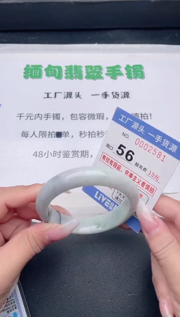 未镶嵌手镯翡翠翡翠手镯未镶嵌