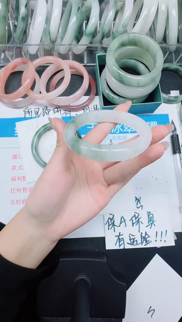 未镶嵌手镯石英质玉229-56.7