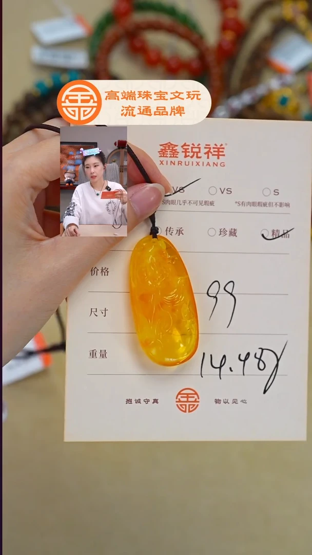 蜜蜡未镶嵌珠宝奇石蜜蜡