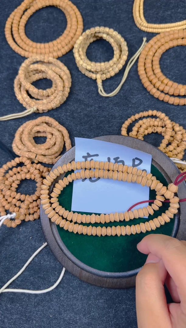 手串柏香籽/百香籽【疯狗文玩】藏式横打