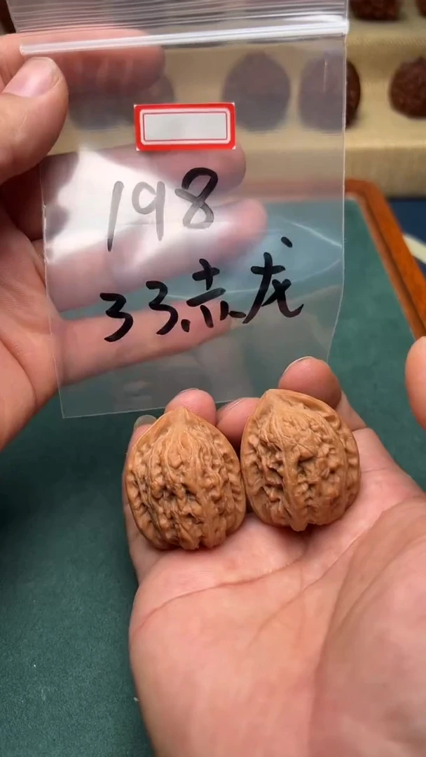 文玩核桃把件老*甜33赤龙