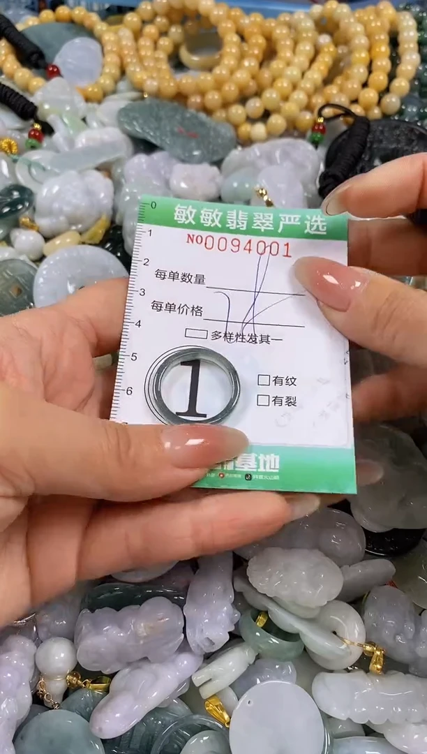 【闪购商品】翡翠颈饰未镶嵌闪购0094001