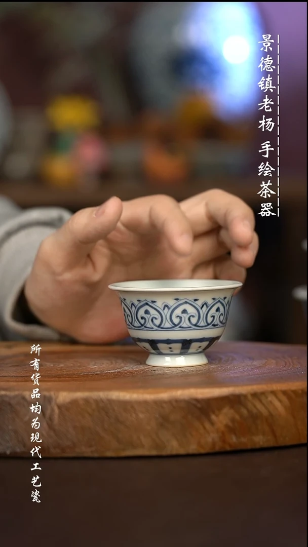 微瑕福利 现代瓷 柴