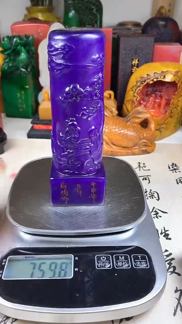 寿山石印石81寿山石