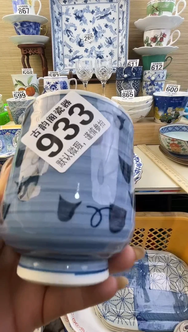 白****1摆件瓷器瓷器瓷器