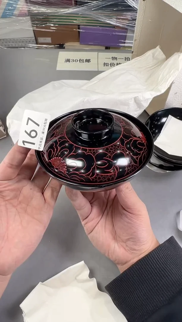 瓷片球**墨167号满30米包邮，打包不易