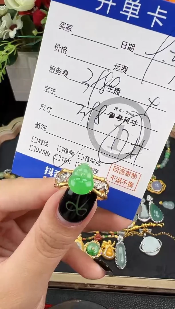 18K金镶嵌戒指翡翠戒指-