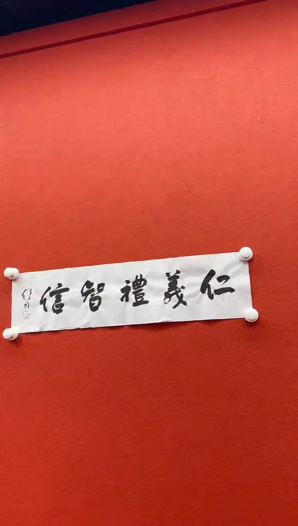书法兰亭书画精选作品