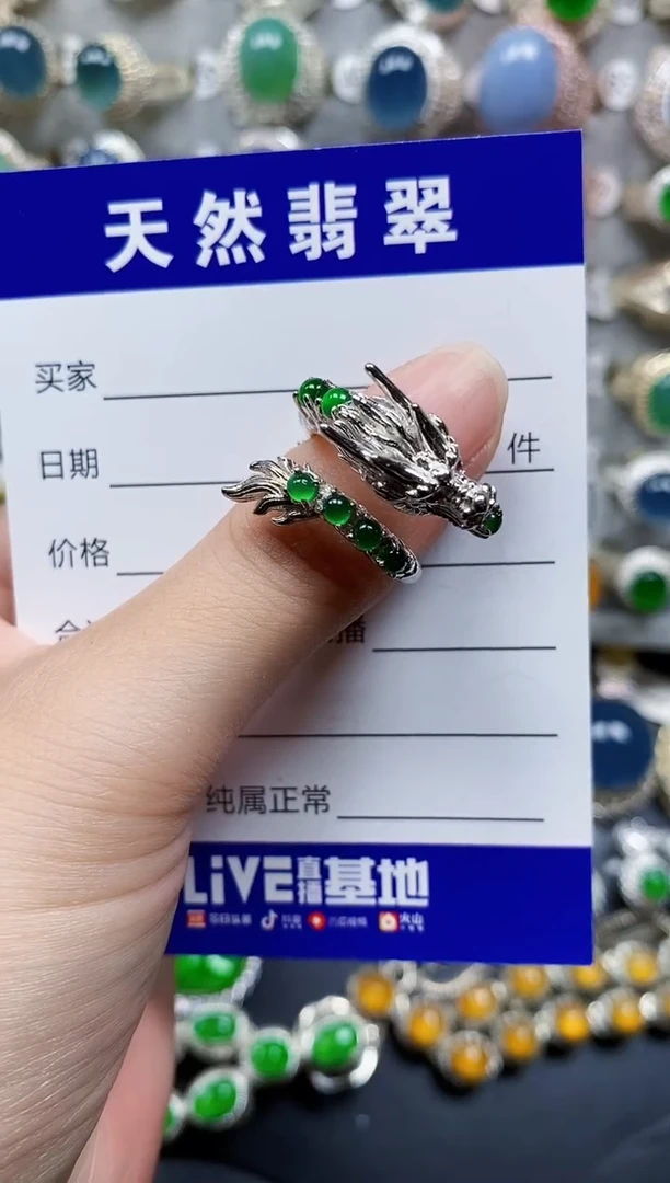 翡翠戒指银S925镶嵌240
