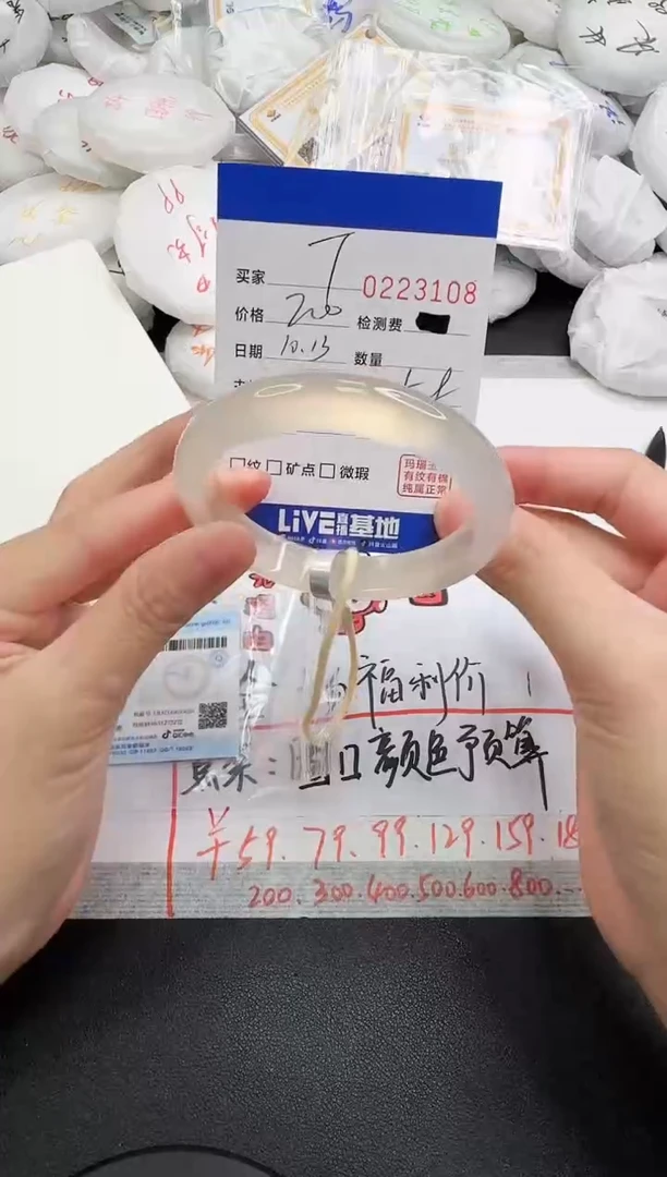 手镯玛瑙/玉髓未镶嵌T****溪3108