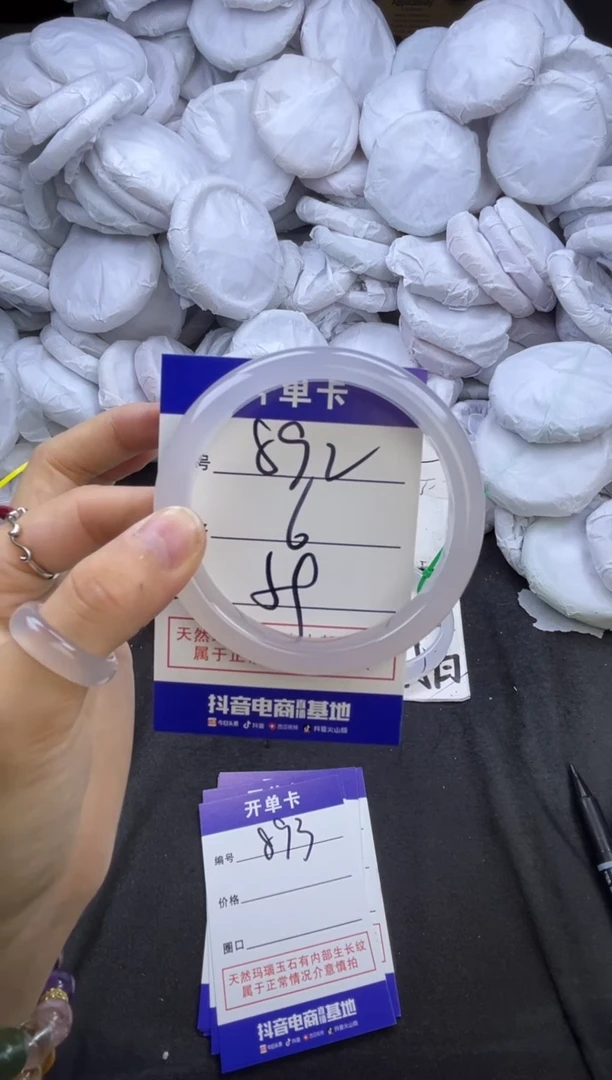 玛瑙/玉髓手镯未镶嵌892