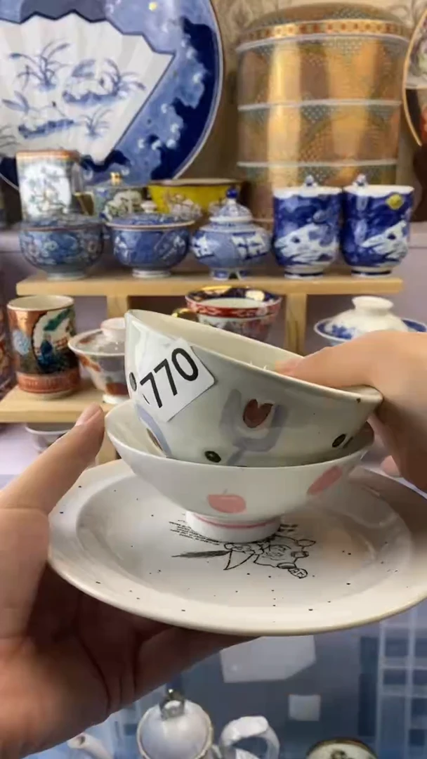 瓷片瓷器满38包邮满38包邮770