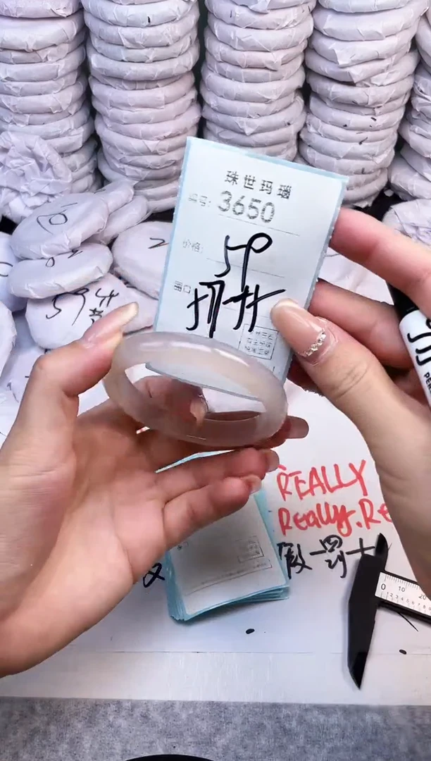 手镯玛瑙/玉髓未镶嵌3650