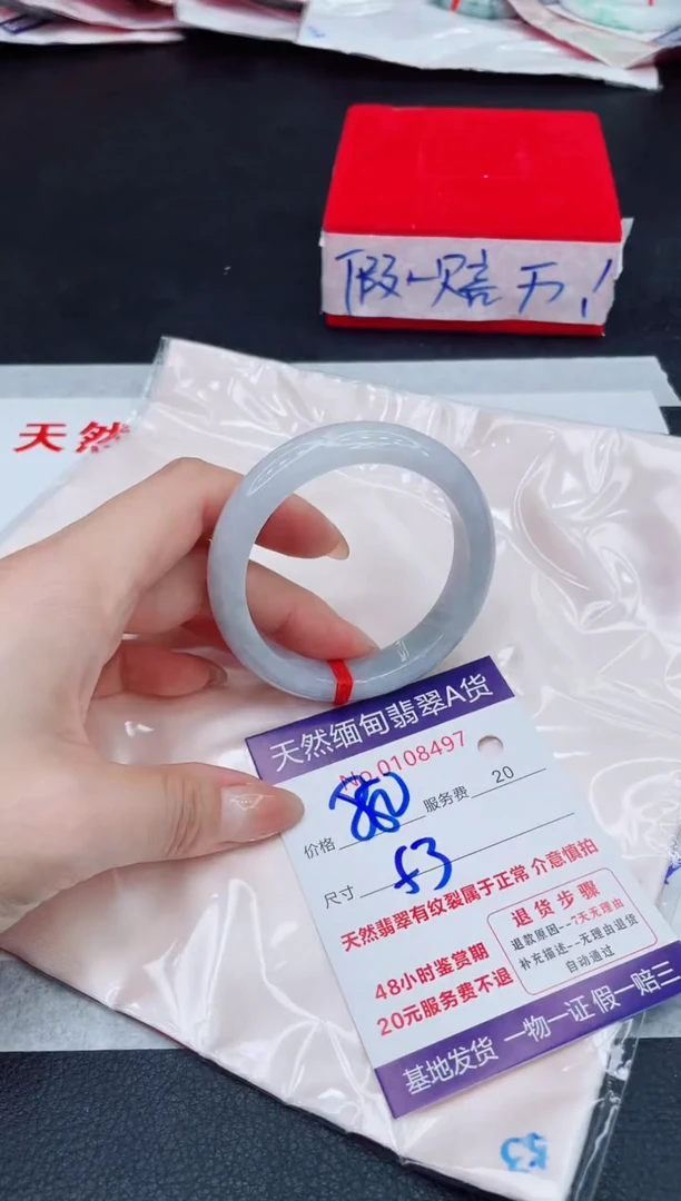 未镶嵌手镯翡翠880.00