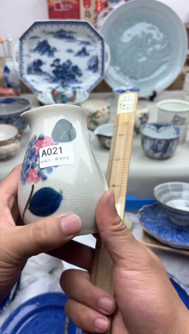 【闪购商品】碟A021............