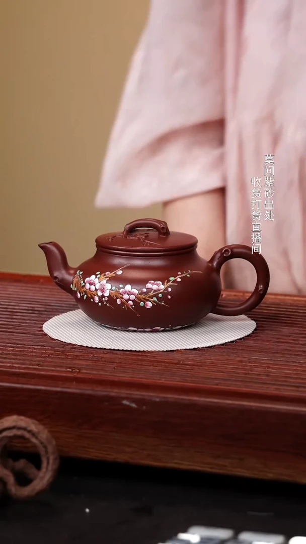 茶壶紫砂原矿手工260cc