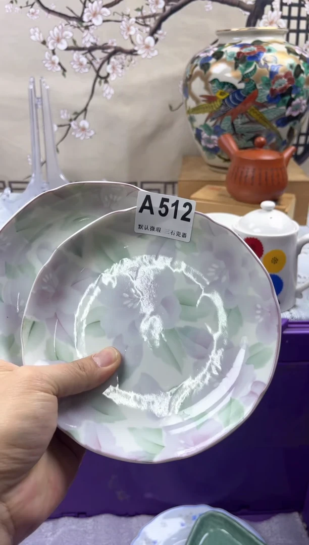 【闪购商品】1瓷片 默认微瑕介意勿拍A512