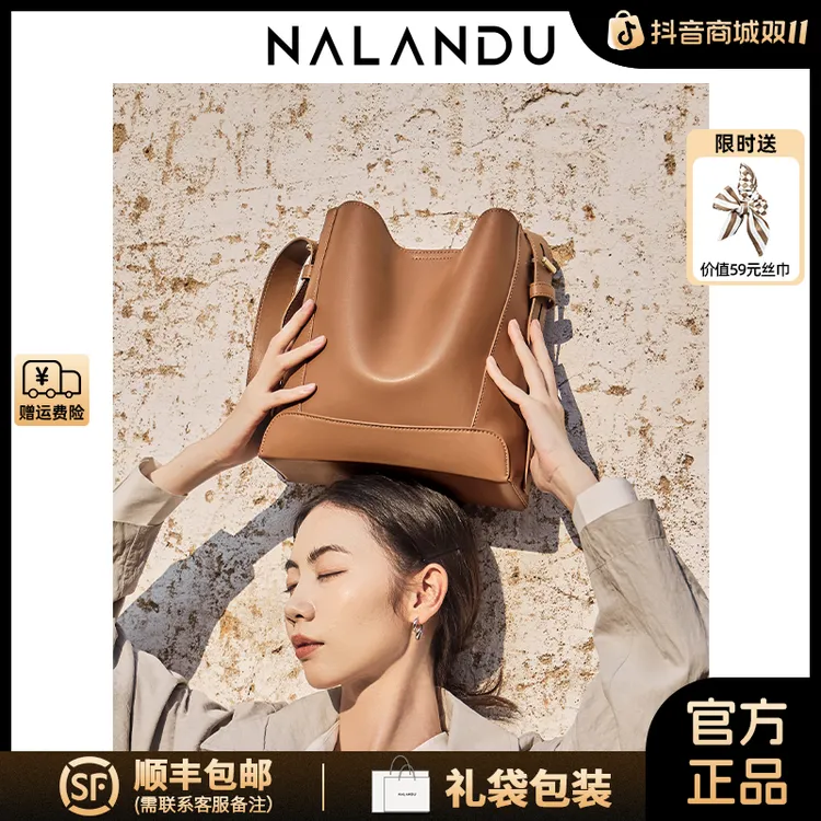 NALANDU纳兰杜水桶包包女款2025新款单肩包女大容量真皮女包百搭