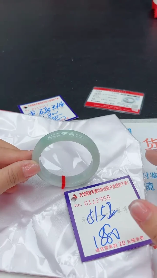 未镶嵌手镯翡翠?*若1