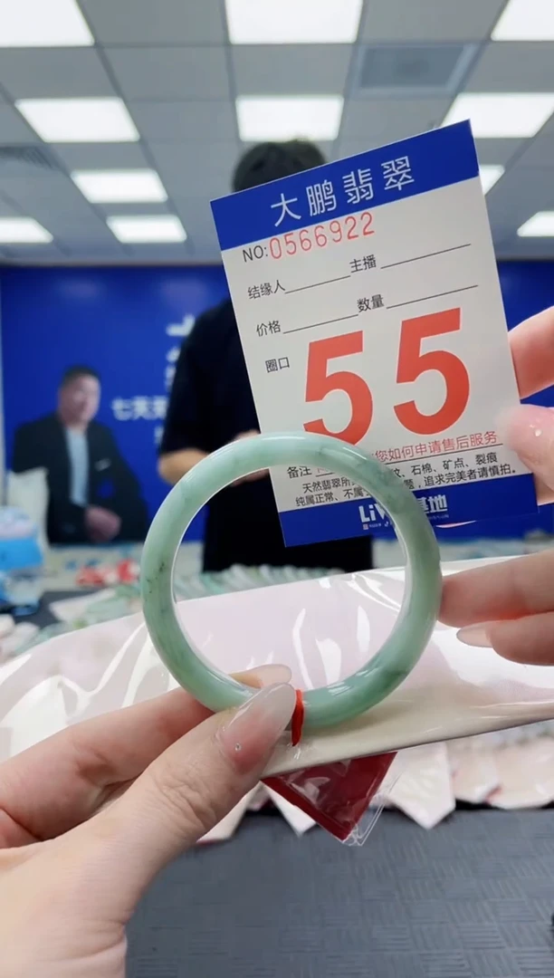 未镶嵌手镯翡翠AAAAAAAAAAAAAAAAAAAA