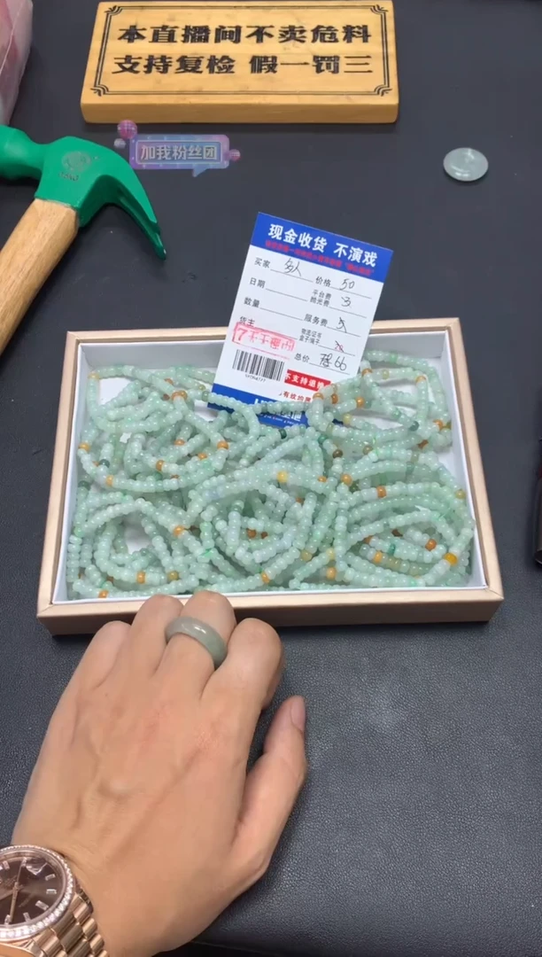 【闪购商品】定制翡翠未镶嵌多样性发货发其一411486